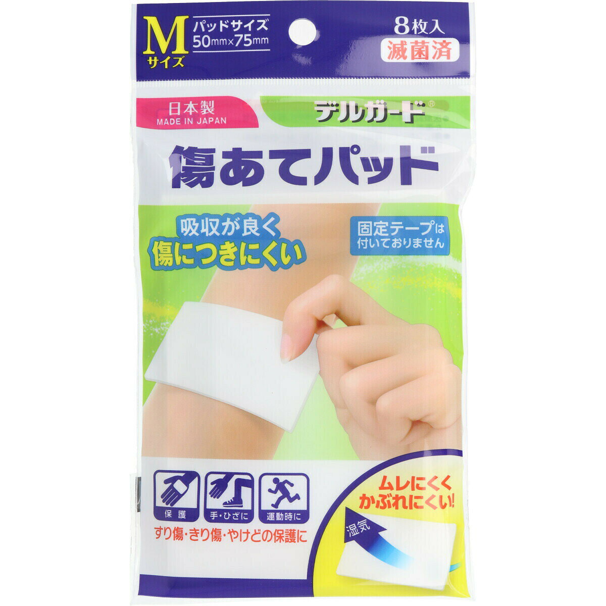 乐天商城 - デルガード　傷あてパッド　Mサイズ　8枚入