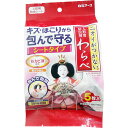【ポイント5倍！！当店バナーよりエントリー必須22日20時～27日9:59】ニオイがつかない 人形用防虫剤 わらべ シートタイプ 5枚入