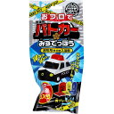 【P5倍プレゼント！当店バナーよりエントリー必須4日20:00～10日1:59】おフロでパトカーみずでっぽう おもちゃ付き入浴剤 25g (1包入)