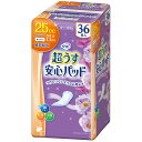 【ポイント10倍キャンペーン当店バナーよりエントリー必須】リフレ 超うす安心パッド 少量用 36枚入