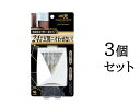 【ポイント10倍キャンペーン当店バナーよりエントリー必須】【まとめ買い3個セット】消臭元 パルファムノアール 玄関用 6mL