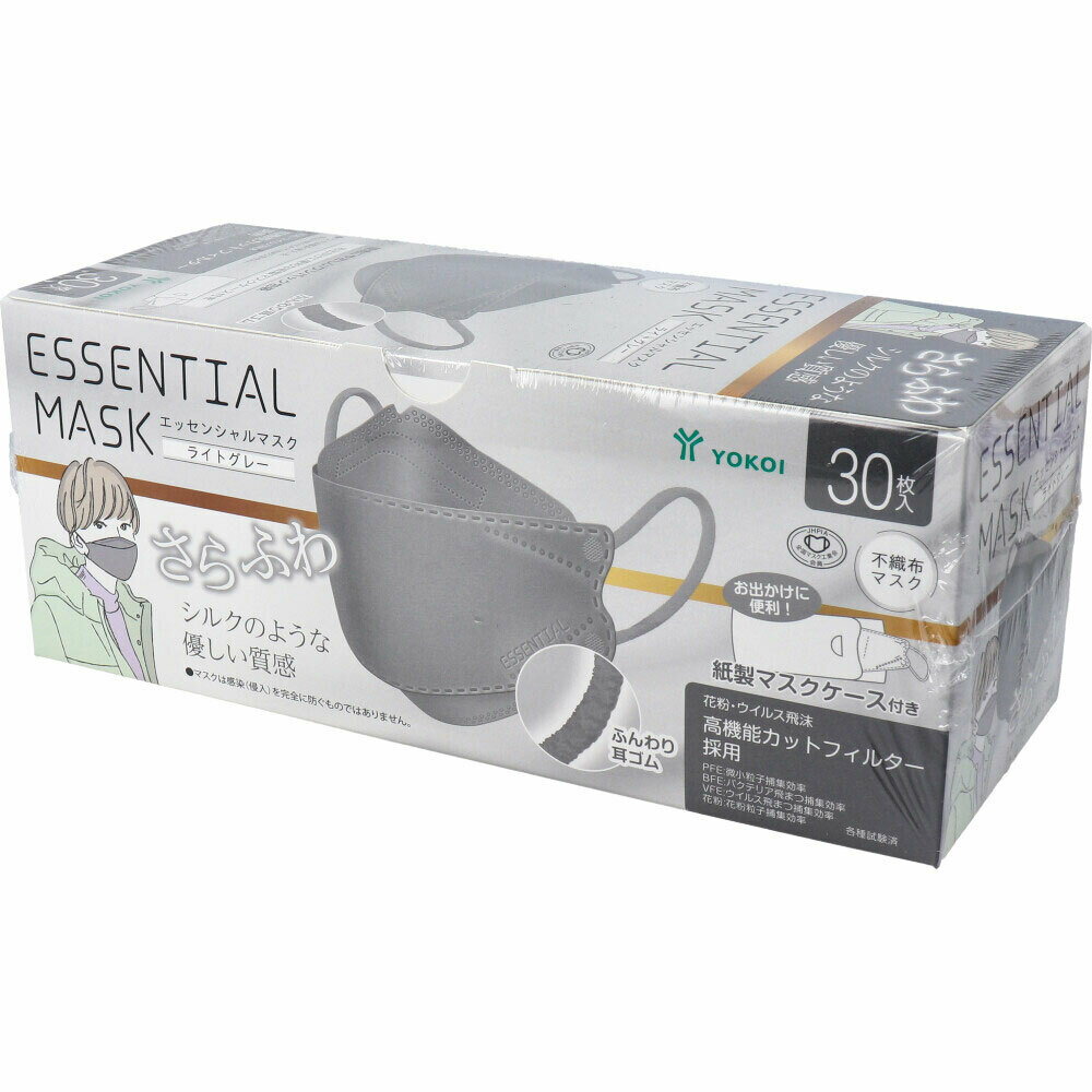 さらふわ ESSENTIAL MASK 不織布マスク ライトグレー FD30-GR 紙製マスクケース付き 30枚入