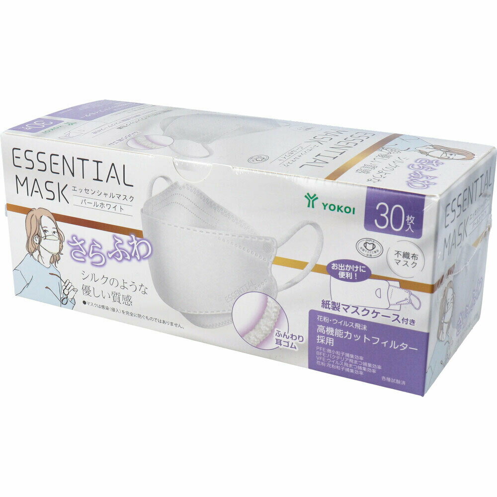 さらふわ ESSENTIAL MASK 不織布マスク パールホワイト FD30-WH 紙製マスクケース付き 30枚入