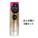 【ポイント10倍当店バナーよりエントリー必須】【まとめ買い3個セット】マシェリ ヘアフレグランスEX 100g