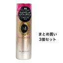 【まとめ買い3個セット】マシェリ ヘアフレグランスEX 100g