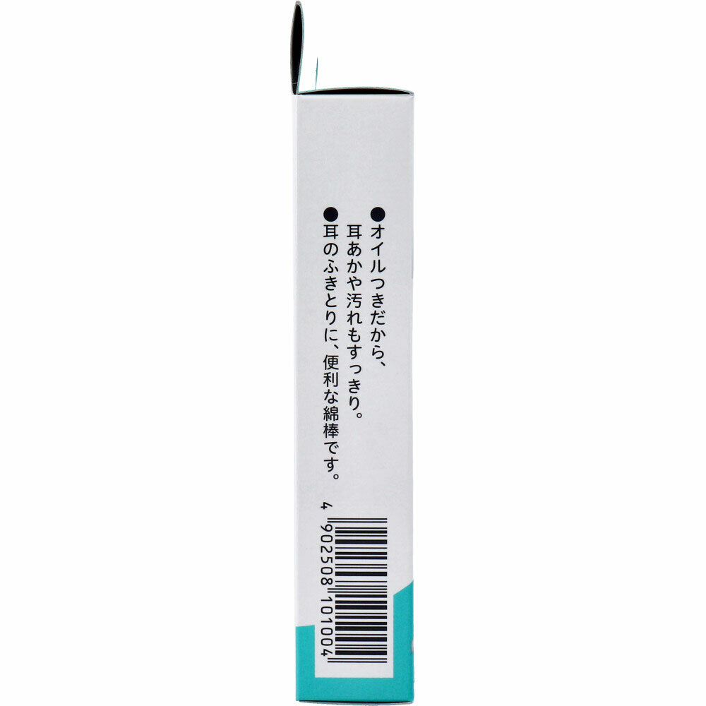 汚れとりやお手入れに便利 ピジョン オイルがついているベビー綿棒 50本入 【おまけ付】 細軸タイプ 汚れとりやお手入れに便利 ピジョン オイルがついているベビー綿棒 50本入 【おまけ付】 細軸タイプ