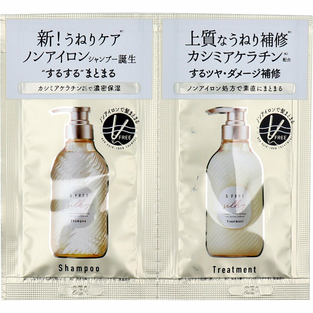 コスメテックスローランド エスフリー シャンプー&トリートメント シルキースムース トライアル 10mL