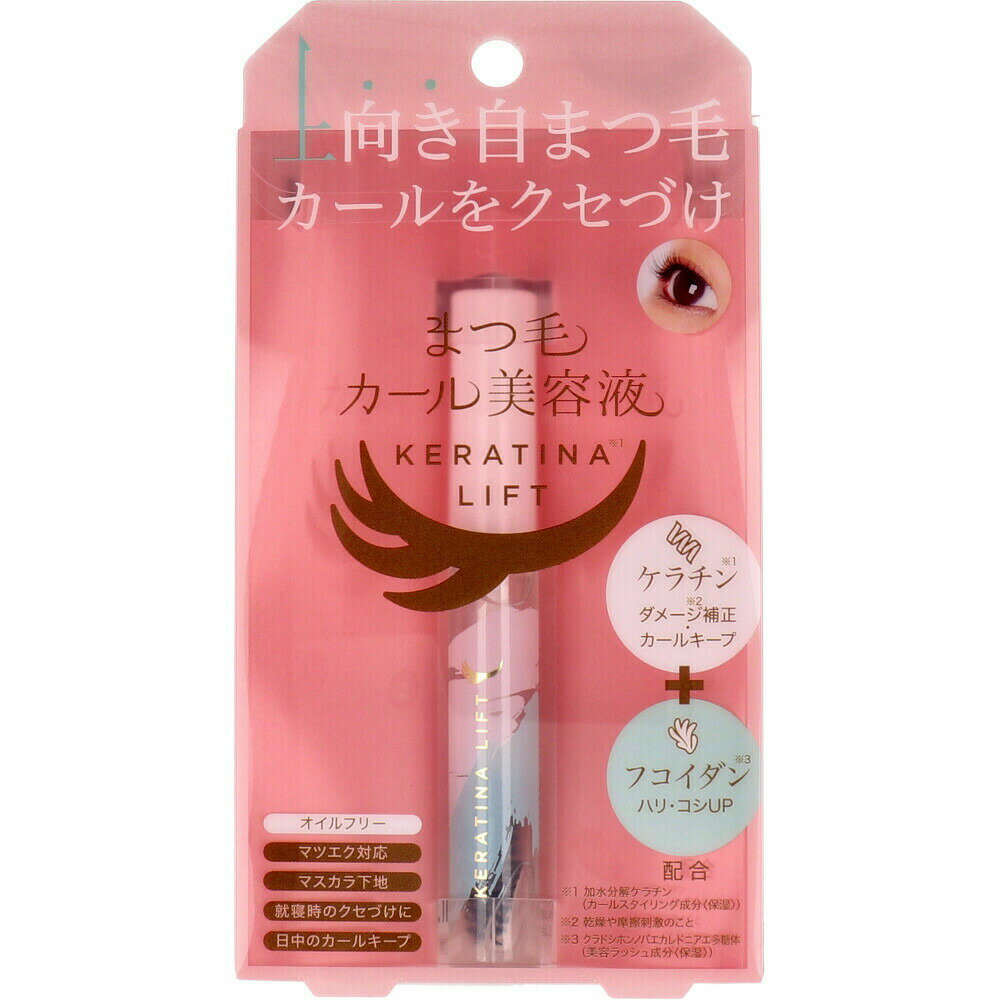 【ポイント10倍！バナーよりエントリー必須23日20:00～27日1:59】コジット まつ毛カール 美容液ケラチナリフト 7mL