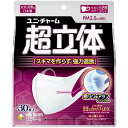 【ポイント10倍キャンペーン当店バナーよりエントリー必須】超立体マスク かぜ・花粉用 ワイド耳かけ 小さめサイズ ホワイト 30枚入