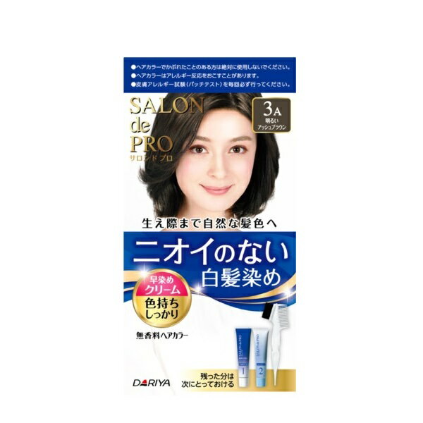 【ポイント10倍キャンペーン当店バナーよりエントリー必須】サロンドプロ　無香料ヘアカラー　早染めクリーム（白髪用）3A＜明るいアッシュブラウン＞ 【 ダリヤ 】