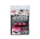 【ポイント10倍キャンペーン当店バナーよりエントリー必須】除湿もできるダニよけシート 備長炭BLACK ぶとん・ベッド用 【宇部マテリアルズ】