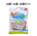 【ポイント10倍キャンペーン当店バナーよりエントリー必須】【選べる10個・15個・20個セット】カラリン除湿シート 衣装ケース用 【 小久保工業所 】