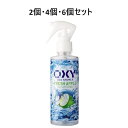 【ポイント5倍当店バナーよりエントリー必須】【選べる2・4・6個セット】OXY オキシー 冷却デオシャワー フレッシュアップルの香り 200ml