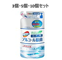 【ポイント10倍キャンペーン当店バナーよりエントリー必須】【3個・5個・10個セット】カビキラー アルコール除菌キッチン用替え 【 ジョンソン 】