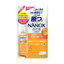 【ポイント10倍キャンペーン当店バナーよりエントリー必須】NANOX one スタンダード つめかえ用ウルトラジャンボ 1530g(3)