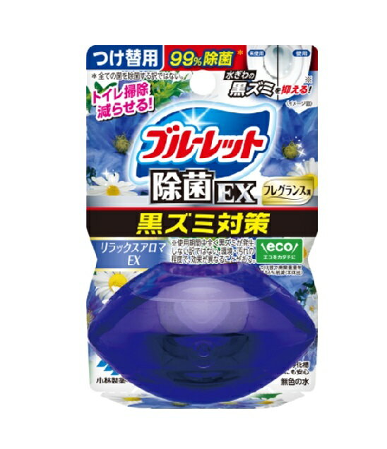 【ポイント10倍キャンペーン当店バナーよりエントリー必須】【選べる3・5・10個セット】液体ブルーレットおくだけ除菌EXフレグランスつけ替用 リラックスアロマE...