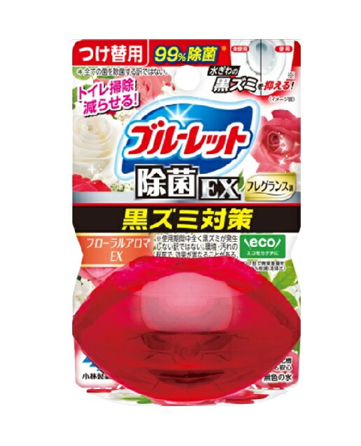 【ポイント10倍キャンペーン当店バナーよりエントリー必須】【選べる3・5・10個セット】液体ブルーレットおくだけ除菌EXフレグランスつけ替用 フローラルアロマE...