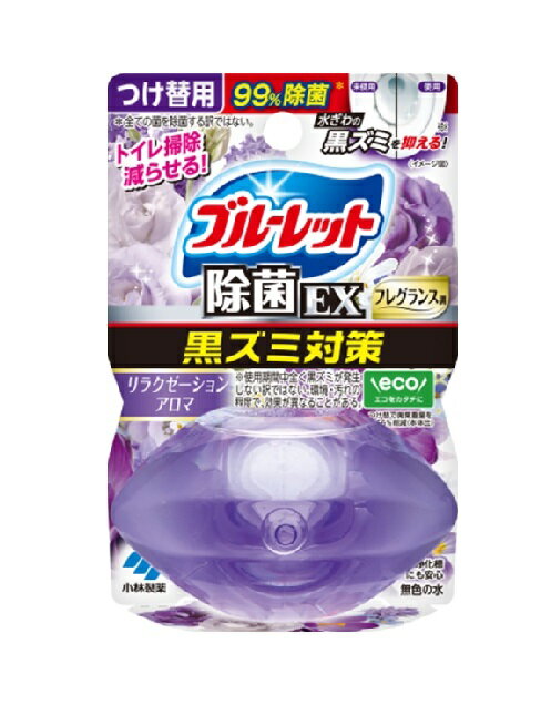 【ポイント10倍キャンペーン当店バナーよりエントリー必須】【3・5・10個セット】液体ブルーレットおくだけ除菌EXフレグランスつけ替 リラクゼーションアロマ