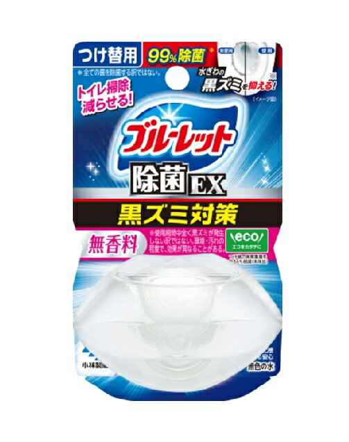 【ポイント10倍キャンペーン当店バナーよりエントリー必須】【選べる3・5・10個セット】液体ブルーレットおくだけ除菌EXつけ替無香料 汚れ付着防止 防汚コート ...