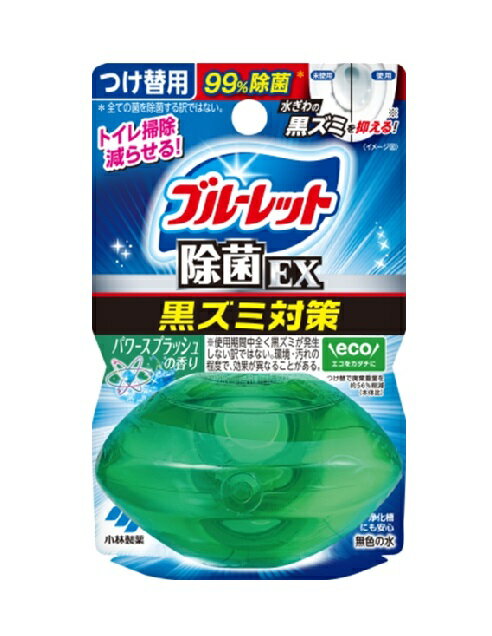 【ポイント10倍キャンペーン当店バナーよりエントリー必須】【選べる3・5・10個セット】液体ブルーレットおくだけ除菌EXつけ替パワースプラッシュ 汚れ付着防止 ...