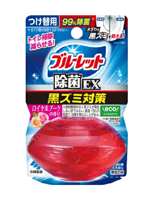 【ポイント10倍キャンペーン当店バナーよりエントリー必須】【選べる3・5・10個セット】液体ブルーレットおくだけ除菌EXつけ替ロイヤルブーケ 汚れ付着防止 防汚...