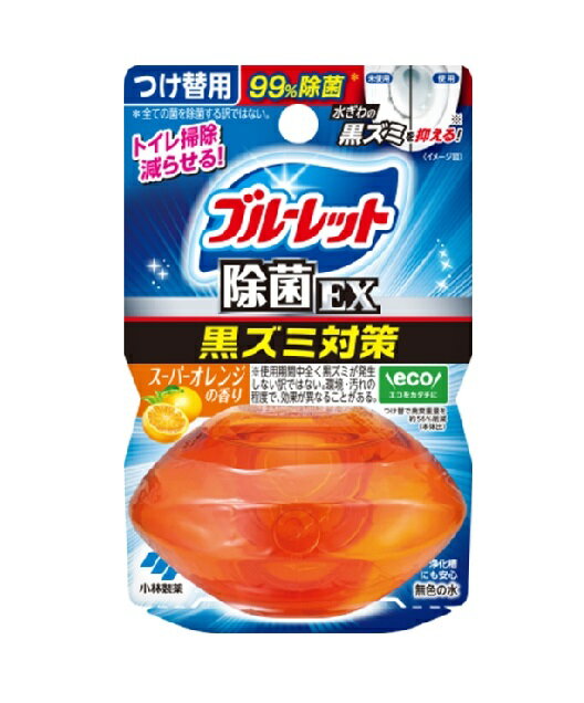 【ポイント10倍キャンペーン当店バナーよりエントリー必須】【選べる3・5・10個セット】液体ブルーレットおくだけ除菌EXつけ替スーパーオレンジ 汚れ付着防止 防...
