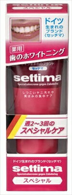 【ポイント10倍キャンペーン当店バナーよりエントリー必須】【3個・5個・10個セット】セッチマはみがきスペシャル　［スタンディングタイプ］