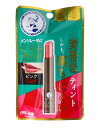 【ポイント10倍キャンペーン当店バナーよりエントリー必須】【3本・5本・10本セット】メンソレータム フラッシュティントリップ ピンク