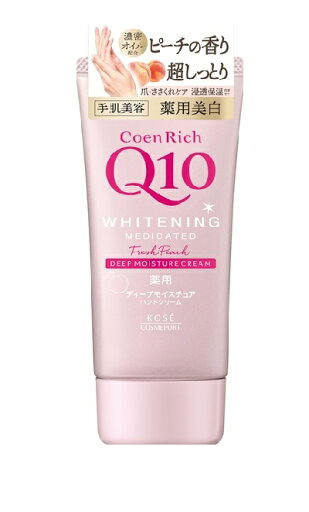 【3個・5個・10個セット】コエンリッチ 薬用ホワイトニング ハンドクリーム (もぎたてピーチ) 【3個・5個・10個セット】コエンリッチ 薬用ホワイトニング ハンドクリーム (もぎたてピーチ)