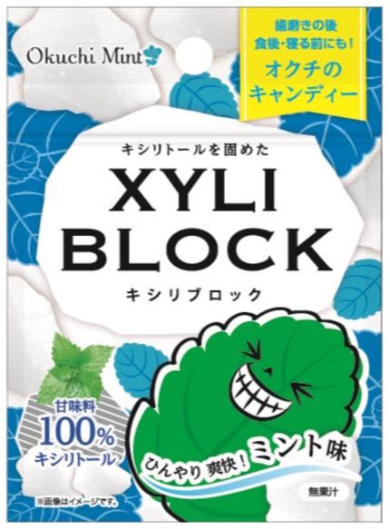 【ポイント10倍キャンペーン当店バナーよりエントリー必須】【5個・10個・15個セット】キシリブロック　オクチミント（ミニ）