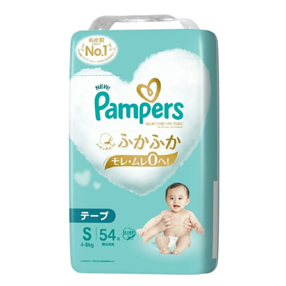 パンパース はじめての肌へのいちばん スーパージャンボ