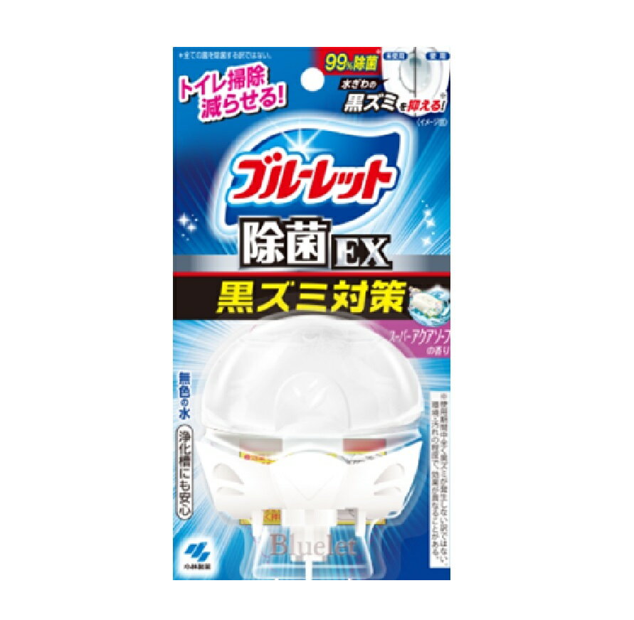 【ポイント10倍キャンペーン当店バナーよりエントリー必須】【選べる3・5・10個セット】液体ブルーレットおくだけ除菌EXスーパーアクアソープ 汚れ付着防止 防汚...