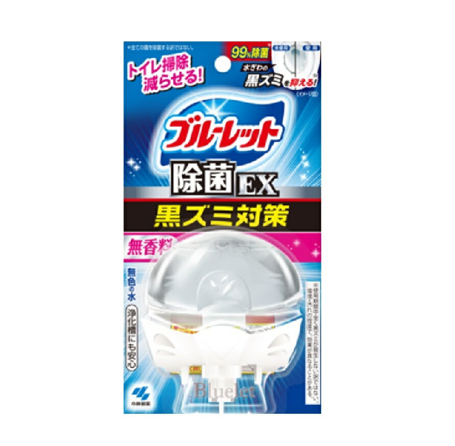 【ポイント10倍キャンペーン当店バナーよりエントリー必須】【選べる3・5・10個セット】液体ブルーレットおくだけ除菌EX無香料 汚れ付着防止 防汚コート ブルー...