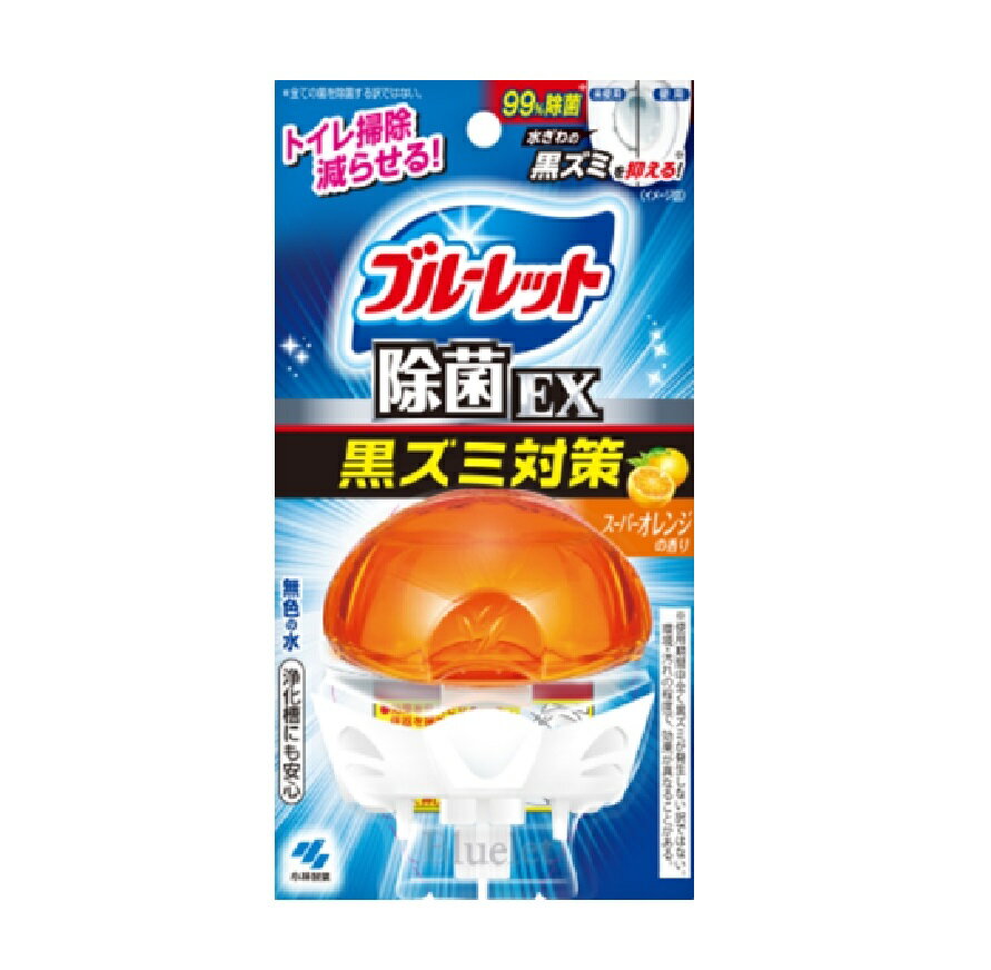 【ポイント10倍キャンペーン当店バナーよりエントリー必須】【選べる3・5・10個セット】液体ブルーレットおくだけ除菌EXスーパーオレンジ 汚れ付着防止 防汚コー...