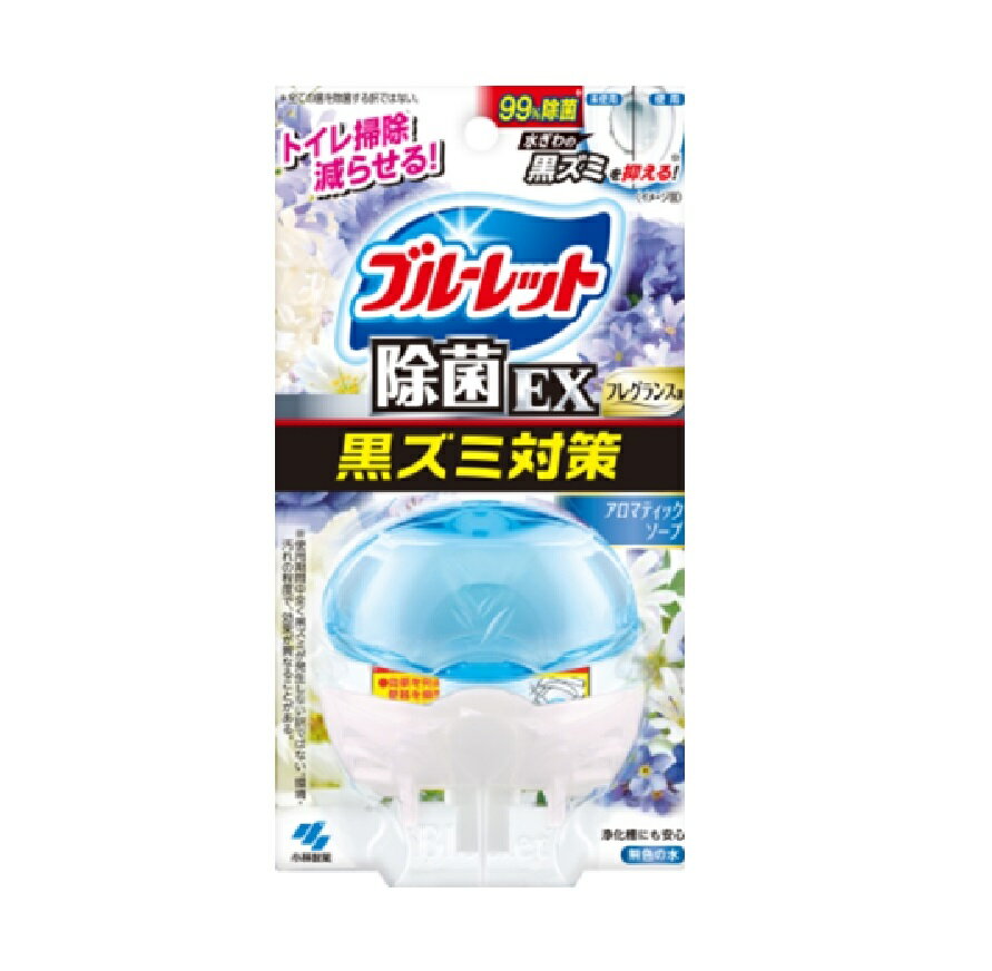 【ポイント10倍キャンペーン当店バナーよりエントリー必須】【3個・5個・10個セット】液体ブルーレットおくだけ除菌EXフレグランス アロマティックソープ 汚れ付...