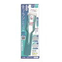 【ポイント10倍キャンペーン当店バナーよりエントリー必須】【3個・5個・10個セット】新感覚舌ブラシ「したつつみNEO」アオミドリ