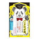 【2個・4個・6個セット】メイクキープ アイライナーコートN