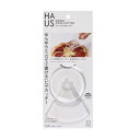 【ポイント10倍キャンペーン当店バナーよりエントリー必須】【5個・10個・15個セット】HAUS スイングピザカッター