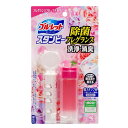 【ポイント10倍当店バナーよりエントリー必須】【【選べる5・10・15個セット】ブルーレットスタンピー除菌フレグランスフローラル 汚れ付着防止 防汚コート トイ...