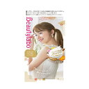 【ポイント10倍キャンペーン当店バナーよりエントリー必須】ビューティラボ ホイップヘアカラー シフォンベージュ