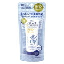 【ポイント10倍キャンペーン当店バナーよりエントリー必須】【2個・4個・6個セット】麗白 ハトムギUVミルキージェル SPF50+PA++++チューブタイプ 80g