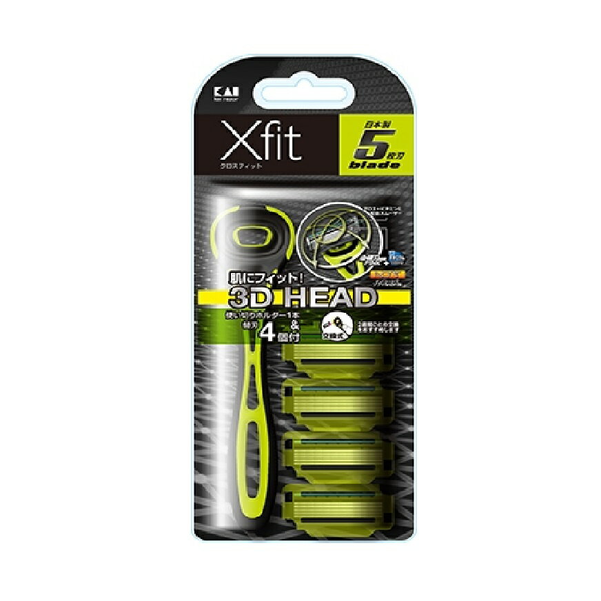 【ポイント10倍キャンペーン当店バナーよりエントリー必須】【2個・4個・6個セット】Xfit4P　スリムパック