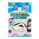 【ポイント10倍キャンペーン当店バナーよりエントリー必須】ウイルス対策ホコリとりフィルター 業務用エアコン用