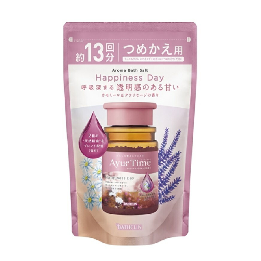 【ポイント10倍キャンペーン当店バナーよりエントリー必須】アーユルタイム　ハピネスデイ　つめかえ用