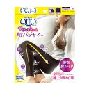【ポイント10倍キャンペーン当店バナーよりエントリー必須】メディキュット フワッとキュッと パジャマレギンス ブラックM