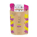 【ポイント10倍当店バナーよりエントリー必須】【2個・4個・6個セット】いち髪 ダメージリペア&カラーケア シャンプー 詰替用