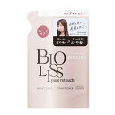 【ポイント10倍当店バナーよりエントリー必須】SS ビオリス ピュアレタッチ ぱやとぅや ヘアコンディショナー つめかえ