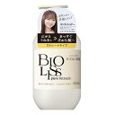 【ポイント10倍当店バナーよりエントリー必須】SS ビオリス ピュアレタッチ うねさぁら ヘアコンディショナー
