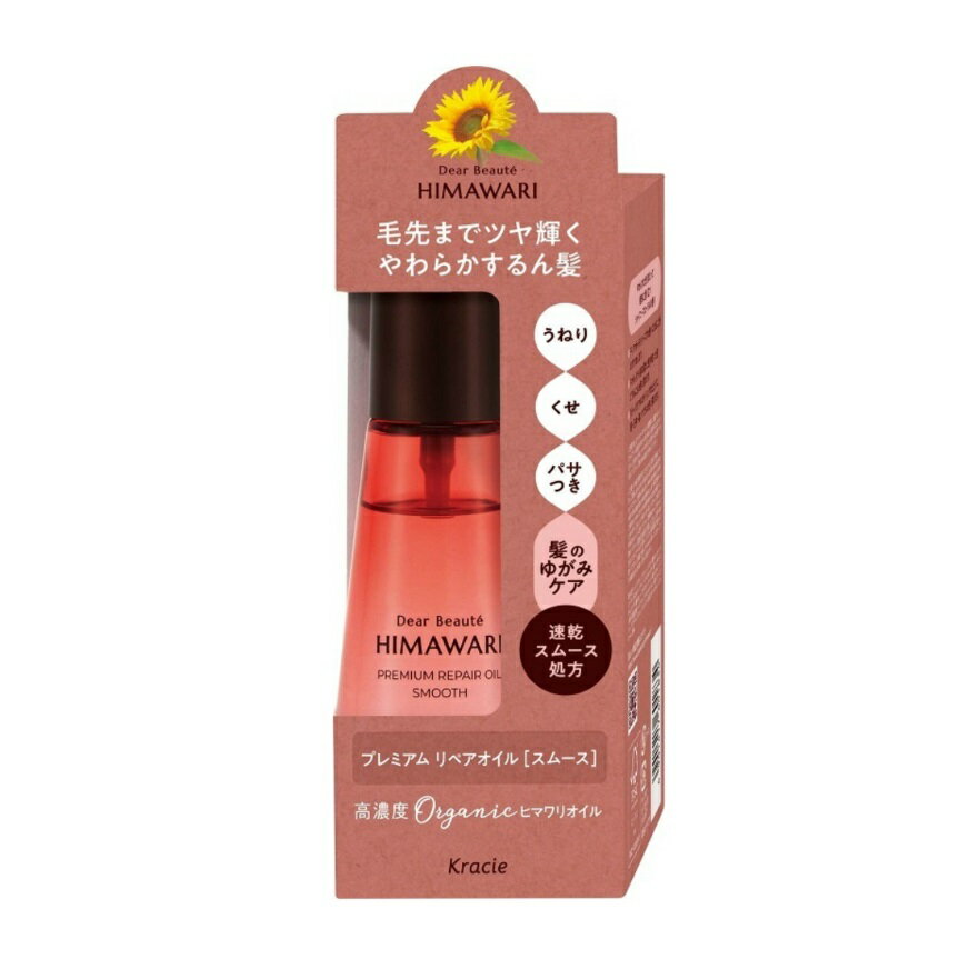 【ポイント10倍キャンペーン当店バナーよりエントリー必須】ディアボーテ　プレミアム　リペアオイル（..