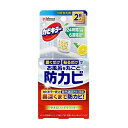 【ポイント10倍キャンペーン当店バナーよりエントリー必須】【選べる1個・2個・3個セット】カビキラーお風呂に置くだけ防カビジェル やさしいシトラスの香り つけかえ用